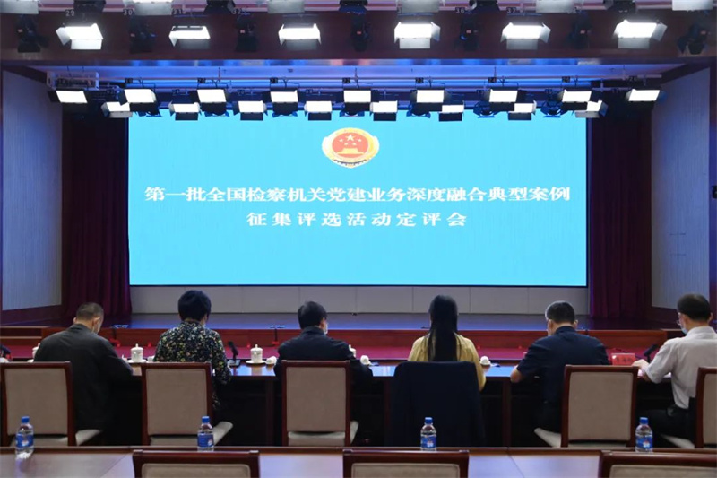 吉林英国beat365官方登录_bet878365_Microsoft 365安卓机关1案例入选第一批全国英国beat365官方登录_bet878365_Microsoft 365安卓机关党建业务深度融合“十佳案例”