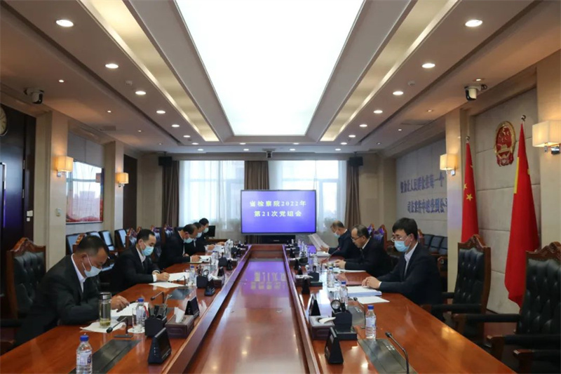 省英国beat365官方登录_bet878365_Microsoft 365安卓院党组召开专题党组会深入学习党的二十大报告