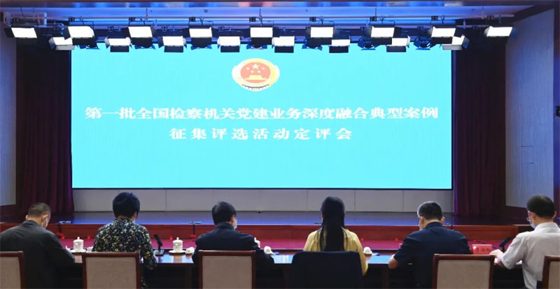 党建业务深度融合的“英国beat365官方登录_bet878365_Microsoft 365安卓样本”