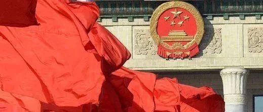 中华人民共和国第十四届全国人民代表大会代表名单