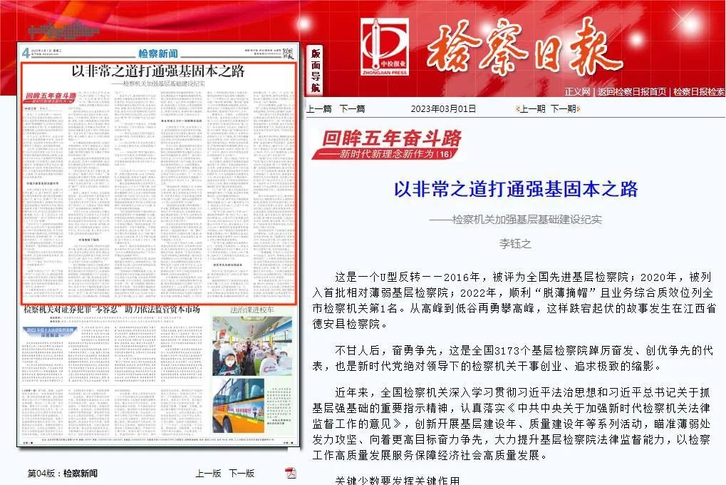 英国beat365官方登录_bet878365_Microsoft 365安卓日报 | 以非常之道打通强基固本之路